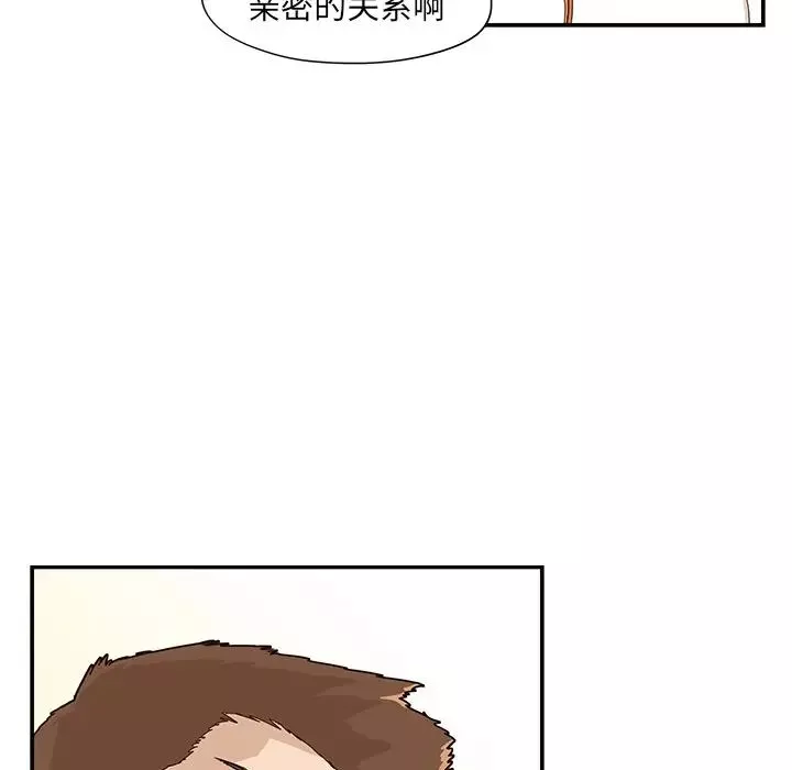 去他的女校-第70话 - 图片 45