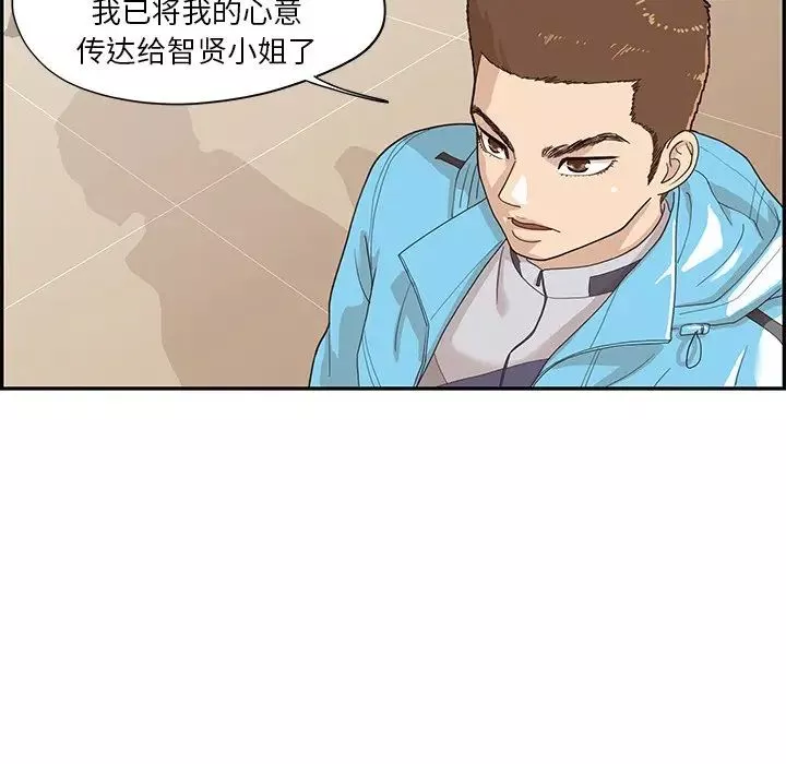 去他的女校-第70话 - 图片 65