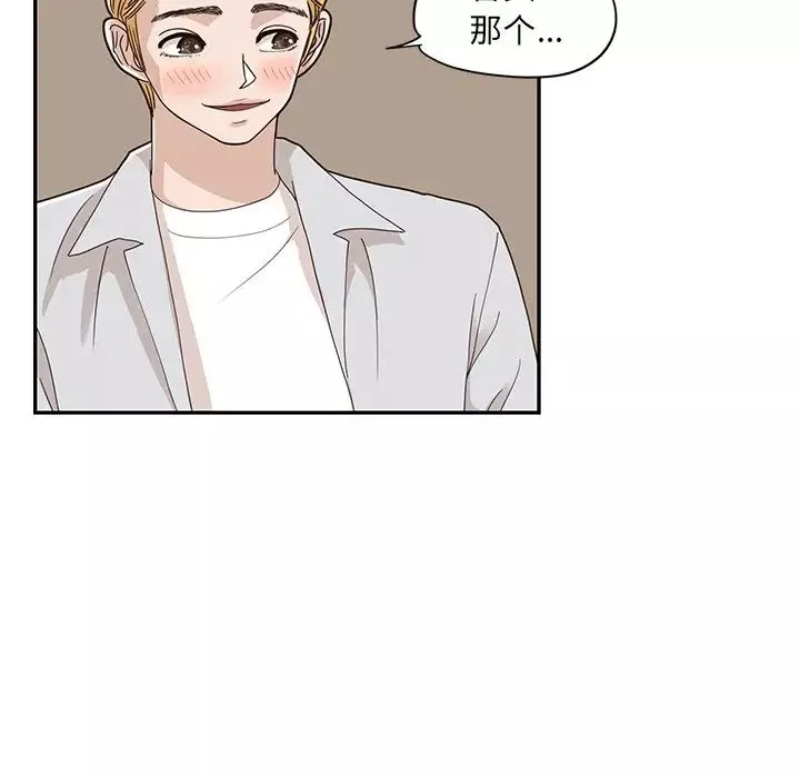 去他的女校-第72话 - 图片 13