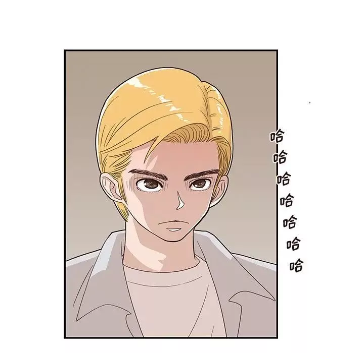 去他的女校-第72话 - 图片 37