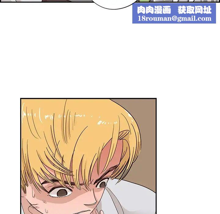 去他的女校第72话