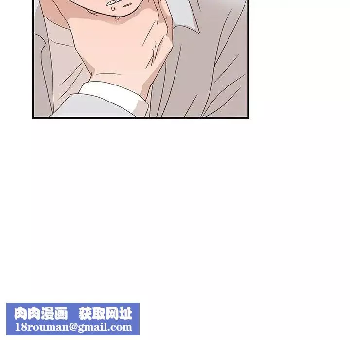 去他的女校第72话