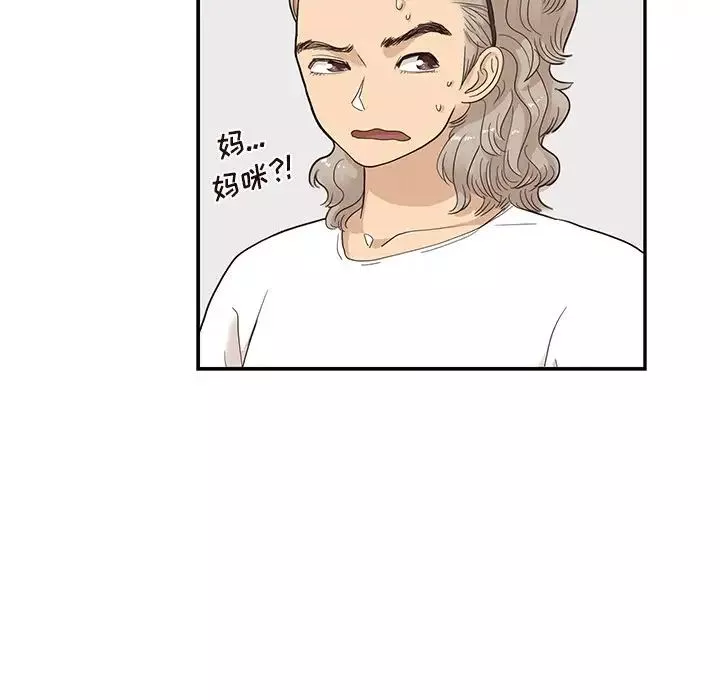去他的女校-第72话 - 图片 91