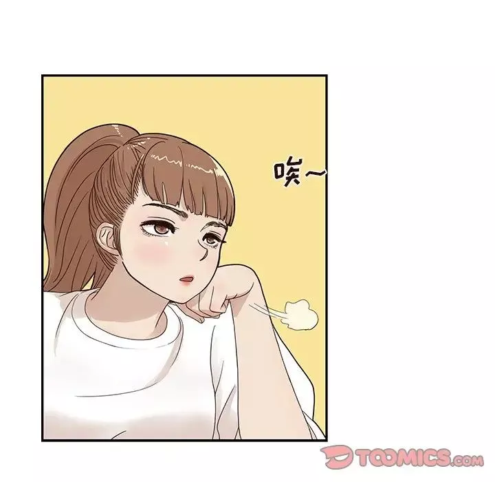 去他的女校-第73话 - 图片 32