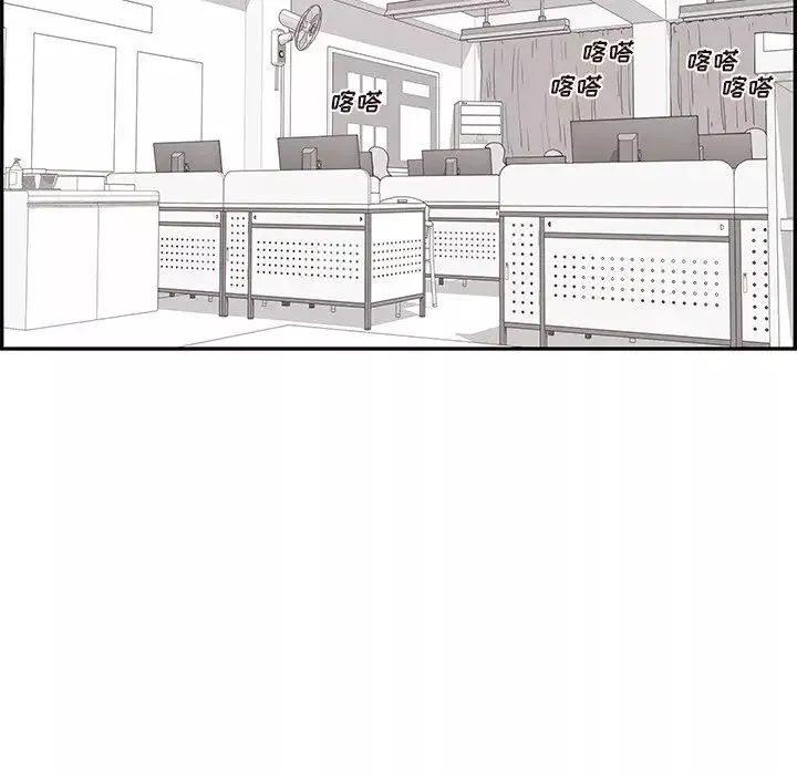 去他的女校-第73话 - 图片 31
