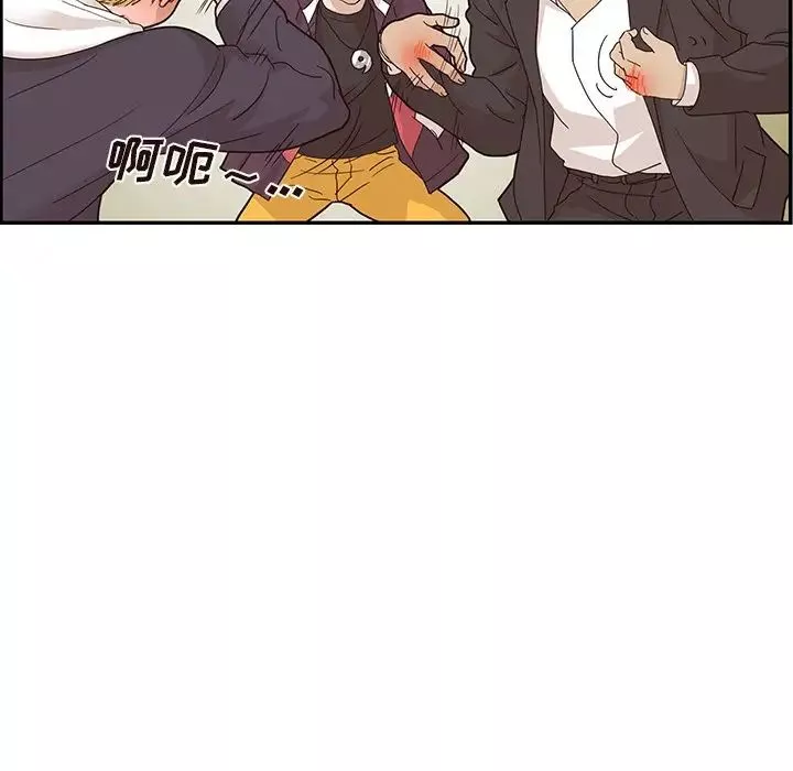 去他的女校-第74话 - 图片 71