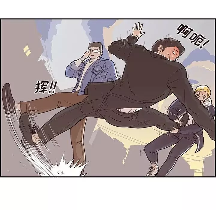 去他的女校-第74话 - 图片 75