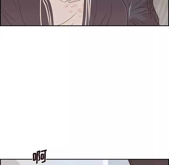 去他的女校-第74话 - 图片 80