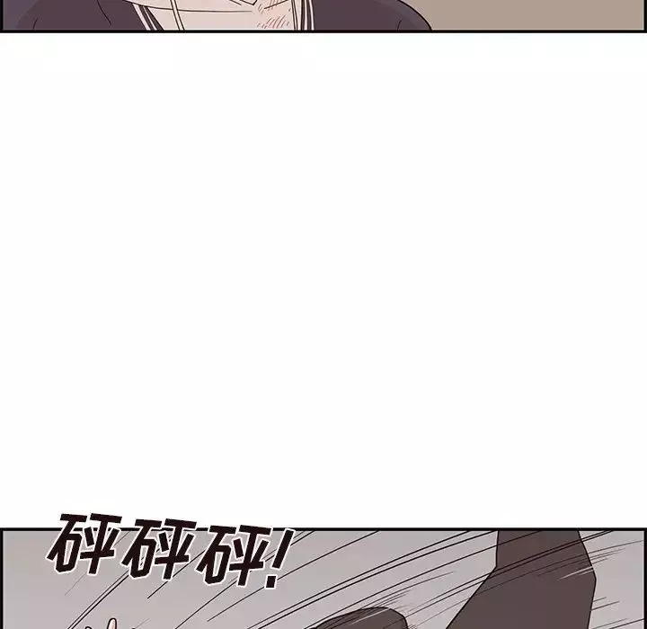 去他的女校-第74话 - 图片 87