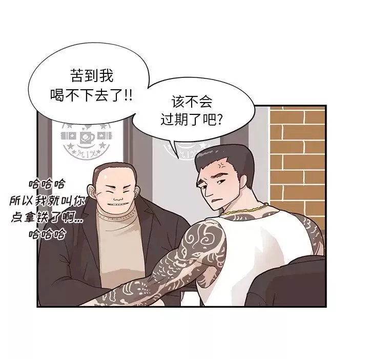去他的女校-第75话 - 图片 7