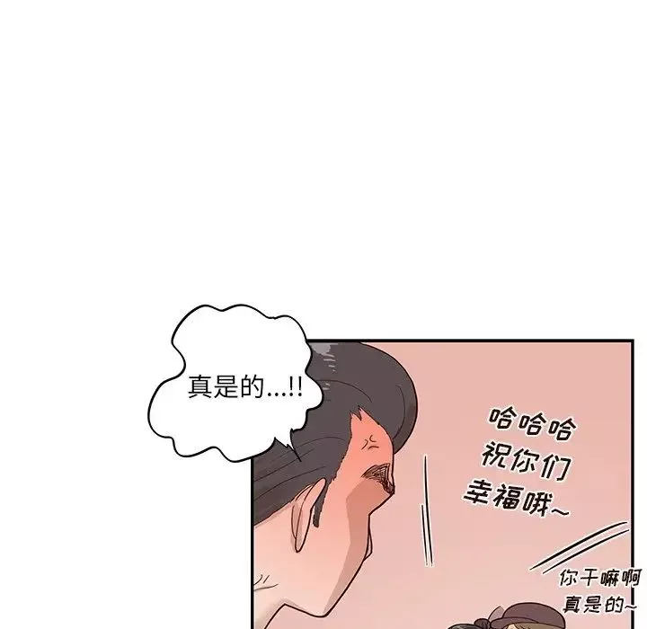 去他的女校-第75话 - 图片 28