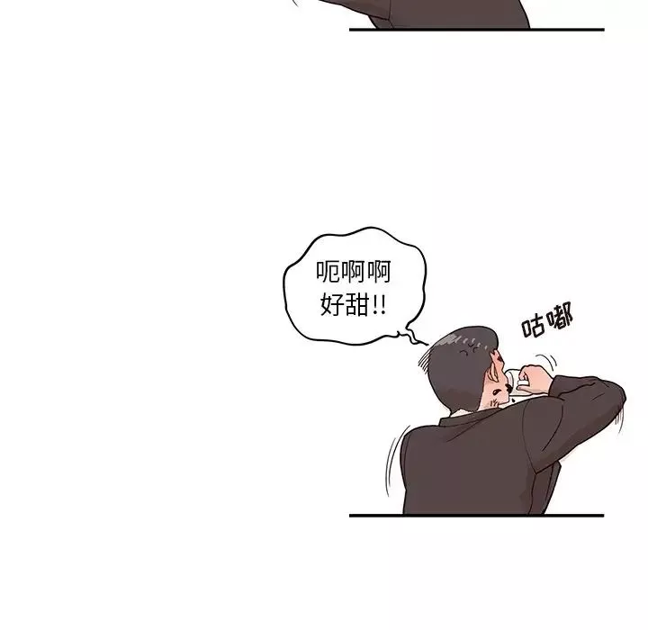 去他的女校-第75话 - 图片 34