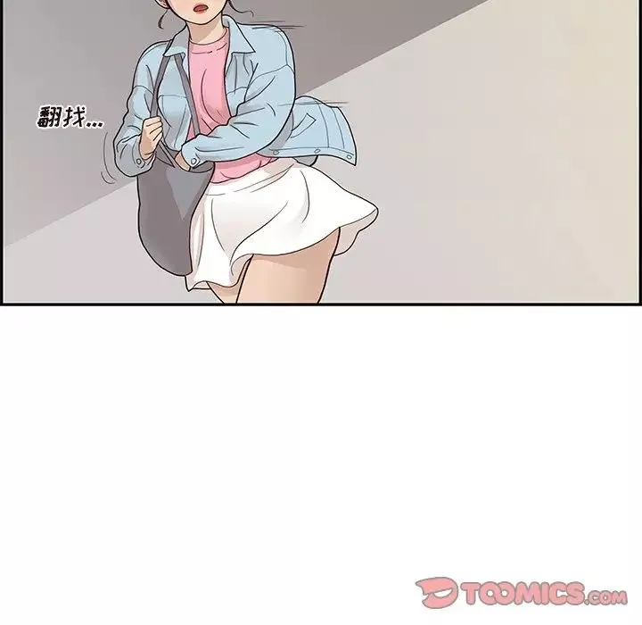 去他的女校-第75话 - 图片 80