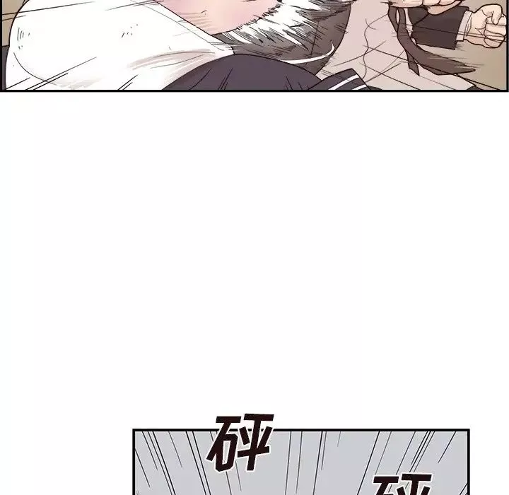 去他的女校-第76话 - 图片 6