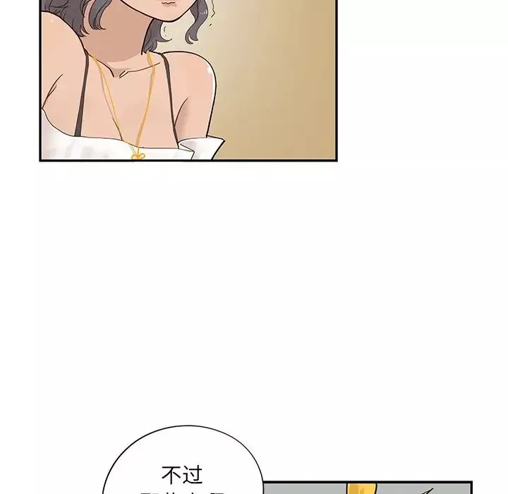 去他的女校-第76话 - 图片 13