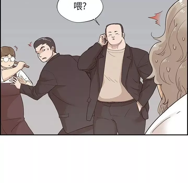 去他的女校-第76话 - 图片 23