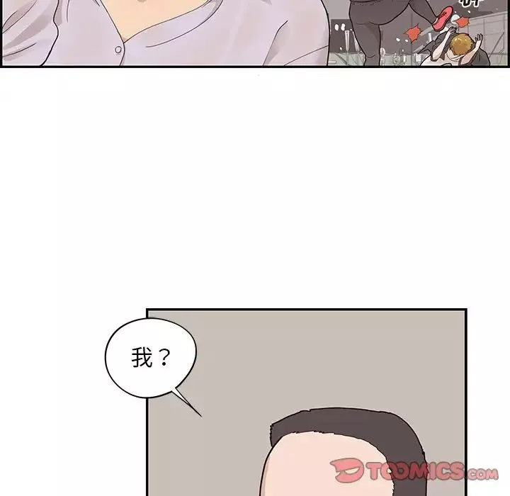去他的女校-第76话 - 图片 32