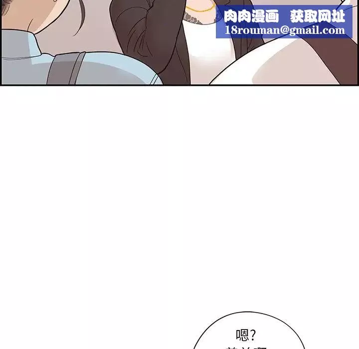 去他的女校-第76话 - 图片 51