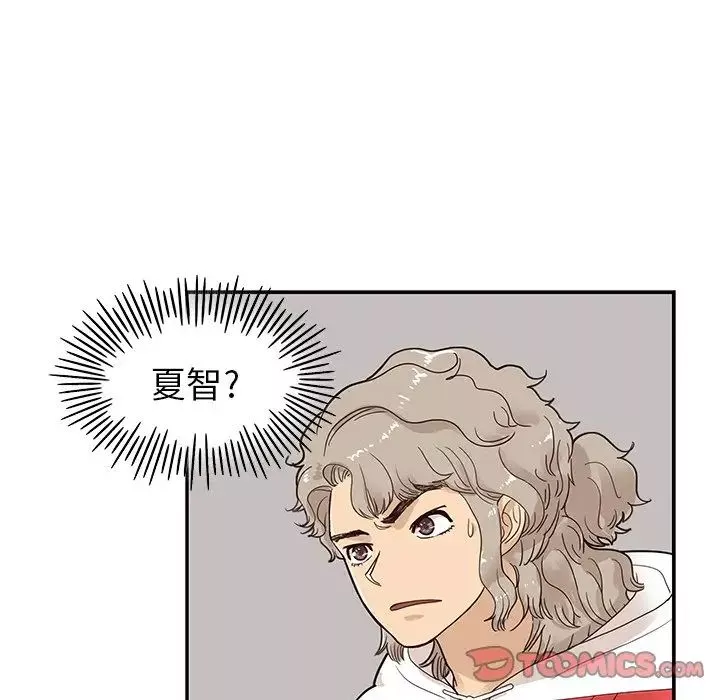 去他的女校-第76话 - 图片 56