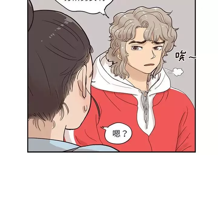 去他的女校-第77话 - 图片 30