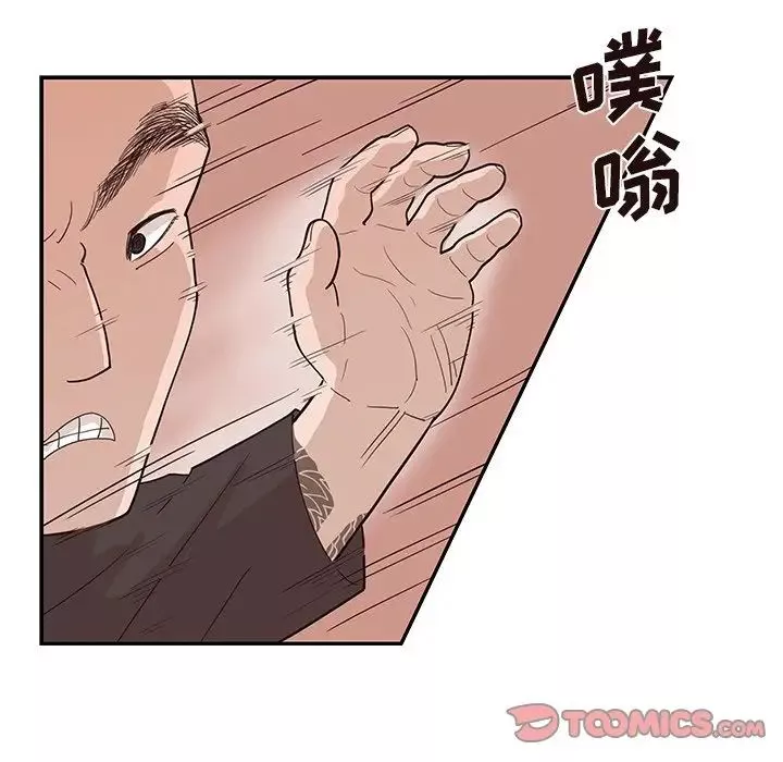 去他的女校-第77话 - 图片 56