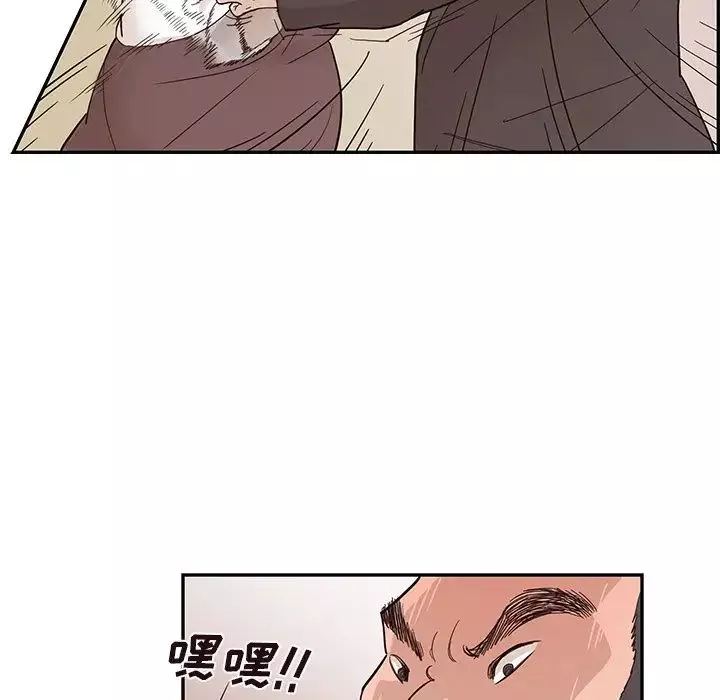 去他的女校-第77话 - 图片 58