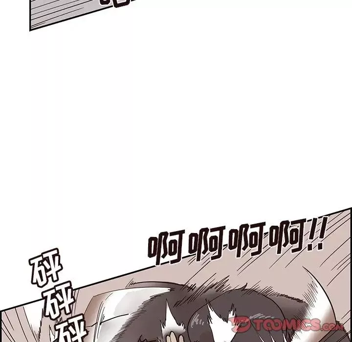 去他的女校-第77话 - 图片 62