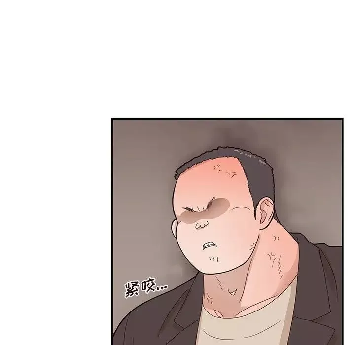 去他的女校-第77话 - 图片 88