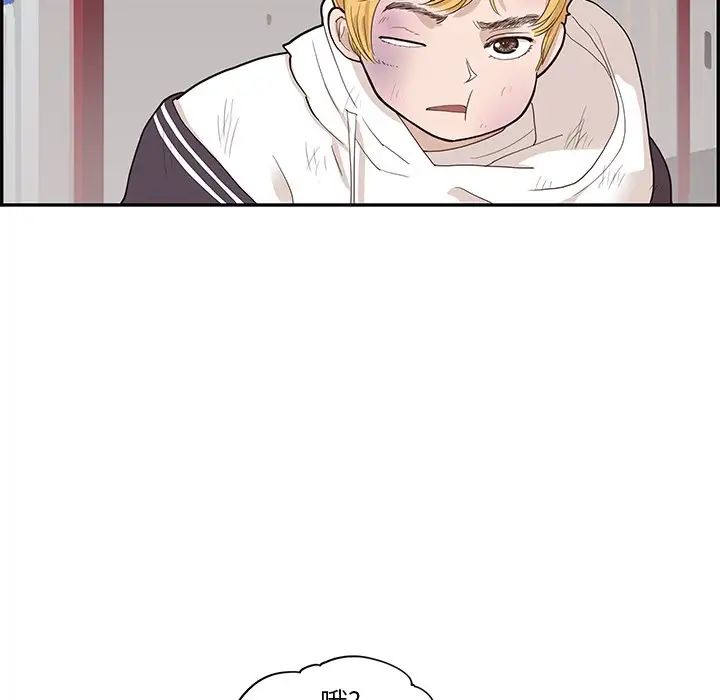 去他的女校第78话