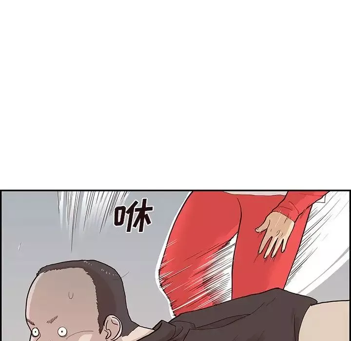 去他的女校-第78话 - 图片 60