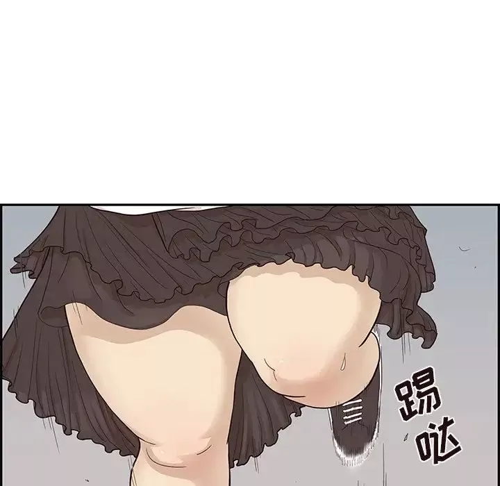 去他的女校-第78话 - 图片 82