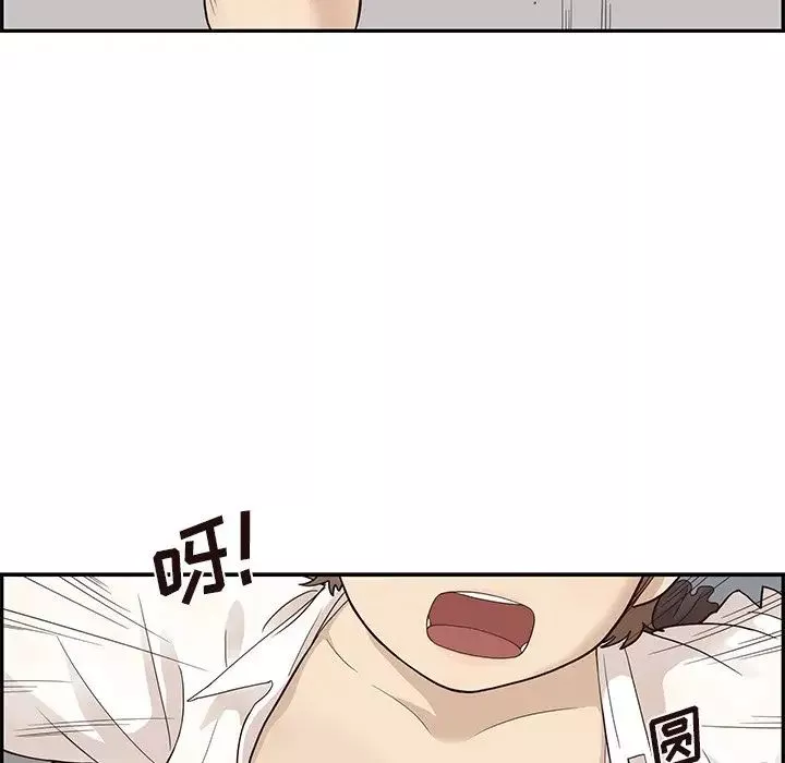 去他的女校-第78话 - 图片 83