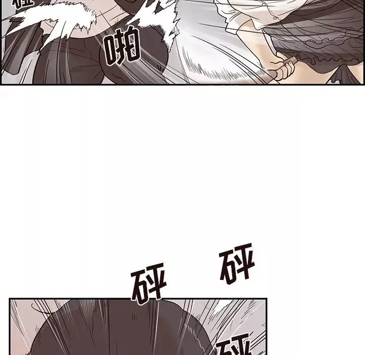 去他的女校-第78话 - 图片 87