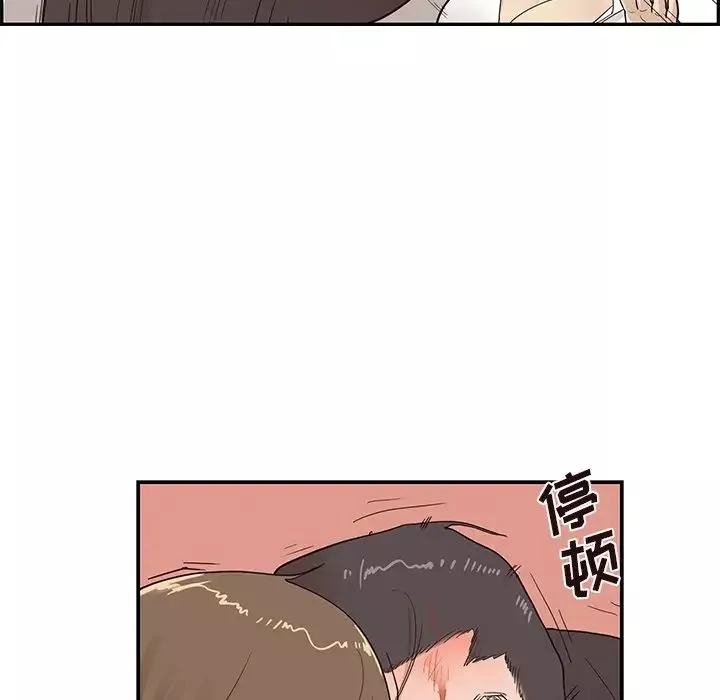 去他的女校-第78话 - 图片 96