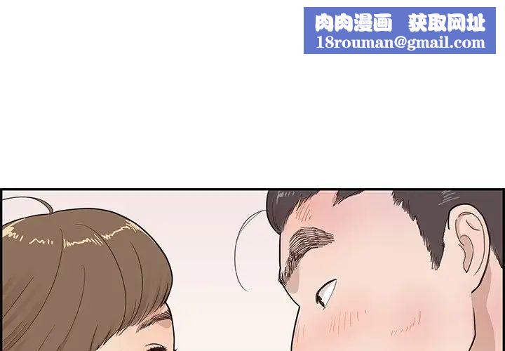 去他的女校第79话