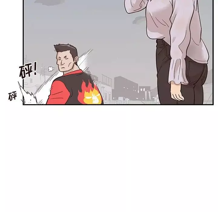 去他的女校-第79话 - 图片 37