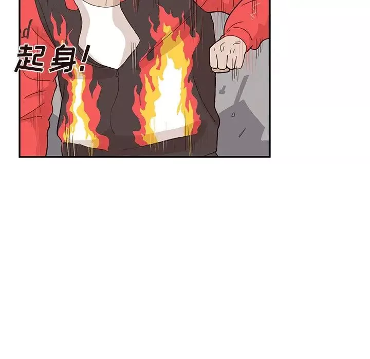 去他的女校-第79话 - 图片 46