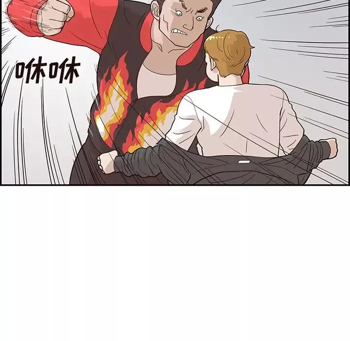 去他的女校-第79话 - 图片 49