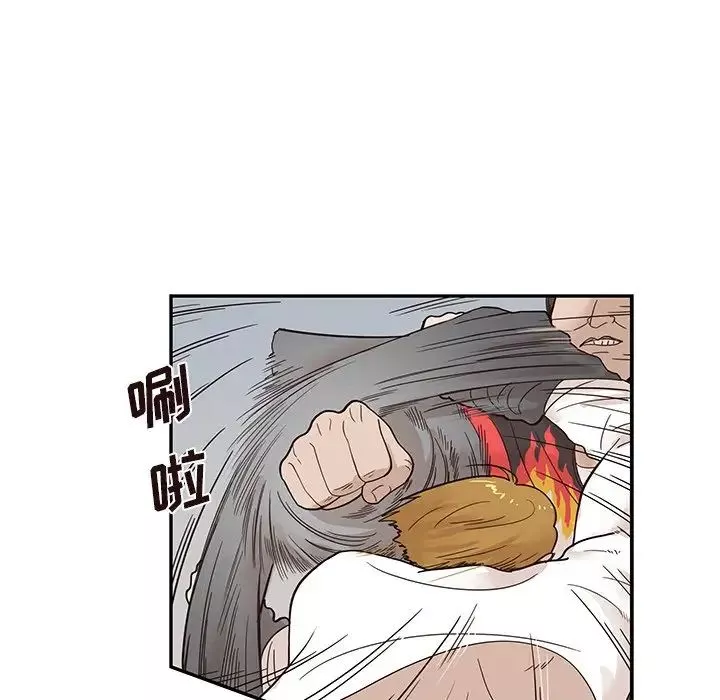 去他的女校-第79话 - 图片 51