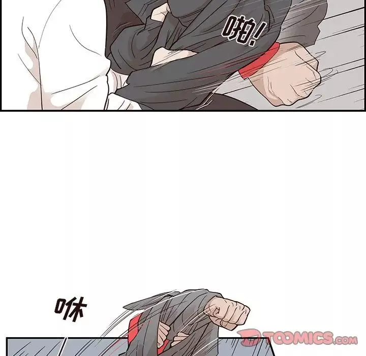去他的女校-第79话 - 图片 56
