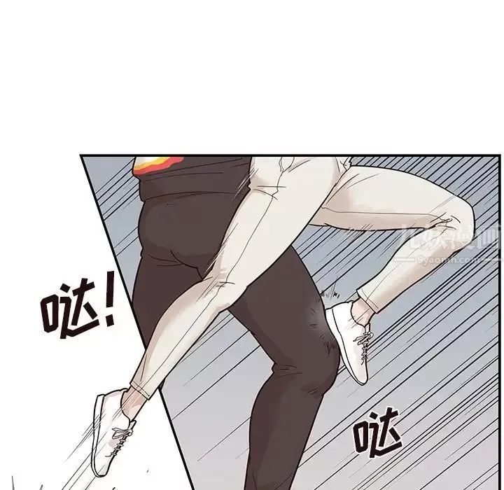 去他的女校-第79话 - 图片 58