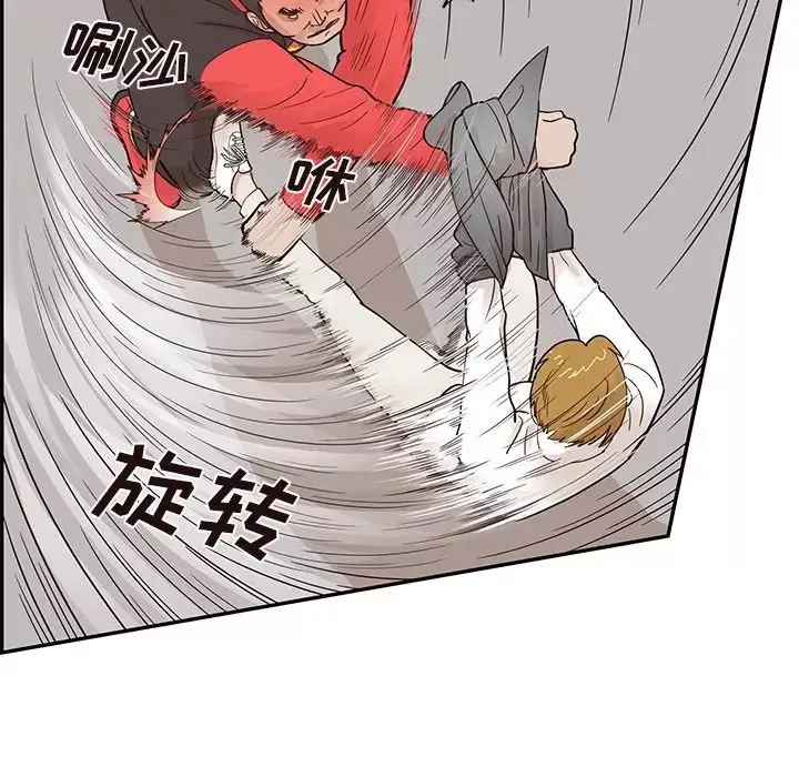 去他的女校-第79话 - 图片 60