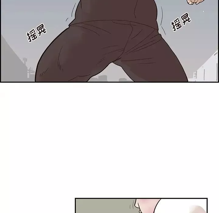 去他的女校-第79话 - 图片 65
