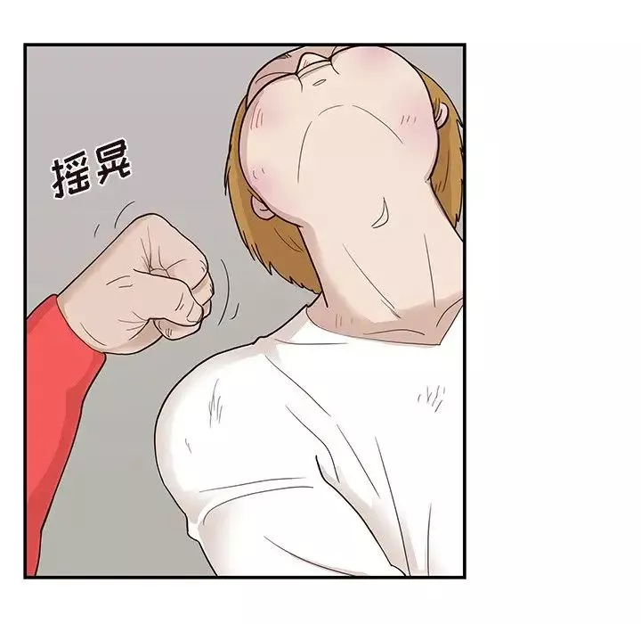 去他的女校-第79话 - 图片 71