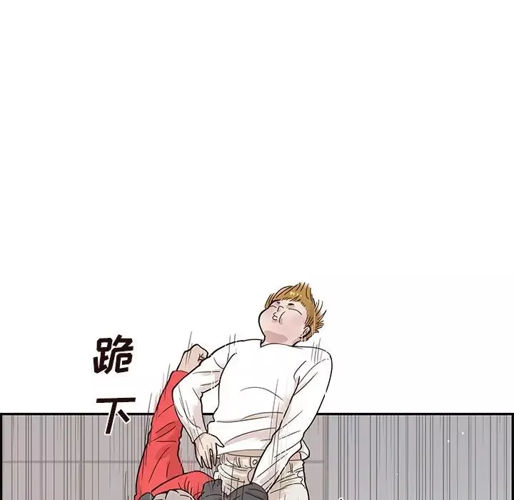 去他的女校-第79话 - 图片 72