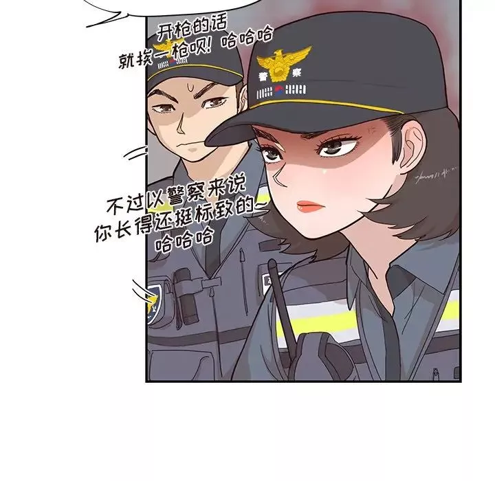 去他的女校-第80话 - 图片 25