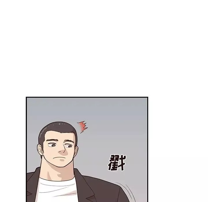 去他的女校-第80话 - 图片 26