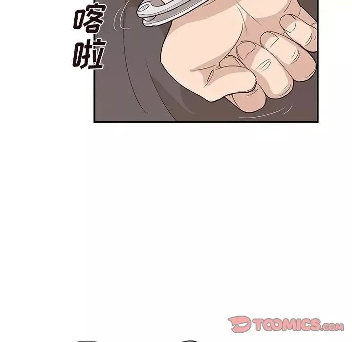 去他的女校-第80话 - 图片 39