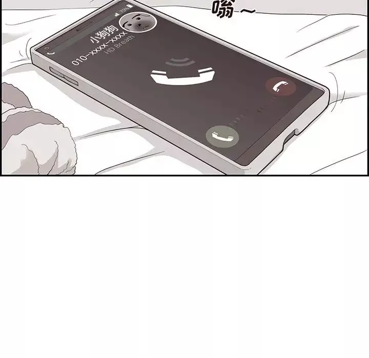 去他的女校-第80话 - 图片 42