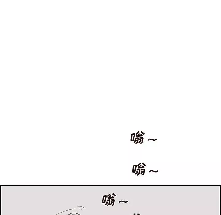 去他的女校-第80话 - 图片 41